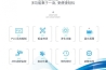 房子的舒适度高不高，这一点很关键！