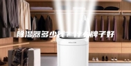 除湿器多少钱？什么牌子好