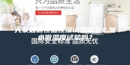 大家知道恒温恒湿试验箱怎么加水做湿度试验吗？