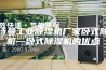 安诗曼工业除湿机厂家卧式除湿机—卧式除湿机的优点