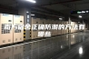 南方宿舍正确防潮的方法有哪些