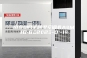 风冷组合式除湿空调机ASM40-802023-01-19