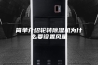 简单介绍轮转除湿机为什么要设置风量