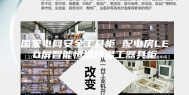 国家电网安全工具柜 配电房LED屏智能恒温除湿工器具柜