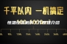 恒温恒湿机的工作原理介绍