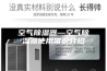 空气除湿器—空气除湿器使用常识介绍
