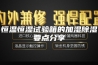 恒温恒湿试验箱的加湿除湿要点分享