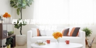 四大恒温恒湿测试箱运行故障问题