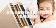 SN-ASM1300 恒温恒湿称重系统