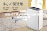 移动式工业除湿机助力优质纺织品走向世界