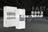 除湿机设备 除湿机工业用公司