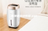 除湿机培训教程.ppt