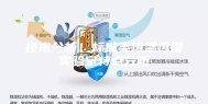 技术分析！标准类恒温恒湿实验室特点分析