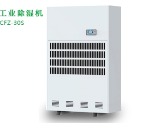 企业新闻工业除湿机发生代码故障应该怎么办？