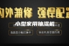 小型家用抽湿机