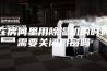 在房间里用除湿机的时候需要关闭门窗吗