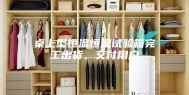 桌上型恒温恒湿试验箱完工出货，交付用户