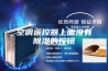 空调遥控器上面没有除湿的按钮
