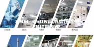ASM-350N低浓度恒温恒湿称量系统