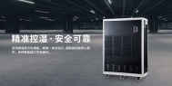 国内外制冷剂替代品的研发现状