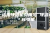住一楼用除湿机有用吗 除湿机开＊耗电量