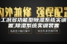 全工况多功能型除湿系统实训装置,除湿系统实训装置