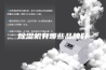 除湿机有哪些品牌好