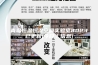 青岛恒温恒湿空调实验室2023已更新(今日／信息)