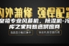 皇禧专业风幕机，除湿机-冷库之家网甄选供应商