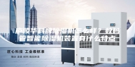 庐陵华科牌除湿机怎么样？数码管智能除湿机装置有什么特点