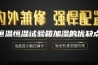 恒温恒湿试验箱加湿的优缺点