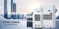白城家用除湿机 白城经销除湿机