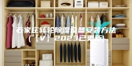 石家庄转轮除湿设备安装方法(【V】2023已更新)