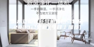 衡水立柜式新风机售后~浅析(2023已更新)(今日／推荐)