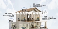 泸州电镀污泥低温除湿干化机