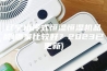 辽宁水冷式恒温恒湿机品牌(哪家比较好？2023已更新)