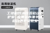 工地用恒温恒湿移动养护室 应用多的集装箱移动养护室批发