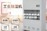 高精度ASM系列高温恒温槽 各种化学实验仪器