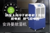 供应上海冷干机电机／除湿机电机 换气扇电机