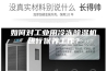 如何对工业用冷冻除湿机进行保养工作？