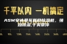 ASM安诗曼互联网除湿机，强劲除湿,干爽常伴