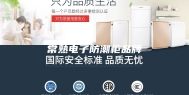 常熟电子防潮柜品牌