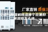 空调与除湿机除湿哪个效果好 除湿器怎么选