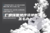 厂房环氧地坪漆地面潮湿怎么办？
