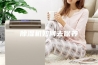 除湿机如何去保养