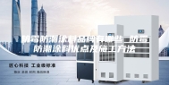 防霉防潮涂料品牌有哪些 防霉防潮涂料优点及施工方法