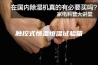 触控式恒温恒湿试验箱
