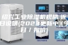 绍兴工业除湿机规格.近日说明(2023更新中)(今日／报价)