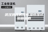 武汉供应烤漆恒温恒湿试验箱品质