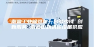 南昌工业除湿机一台多少钱 创新服务 南昌迈劲机械设备供应